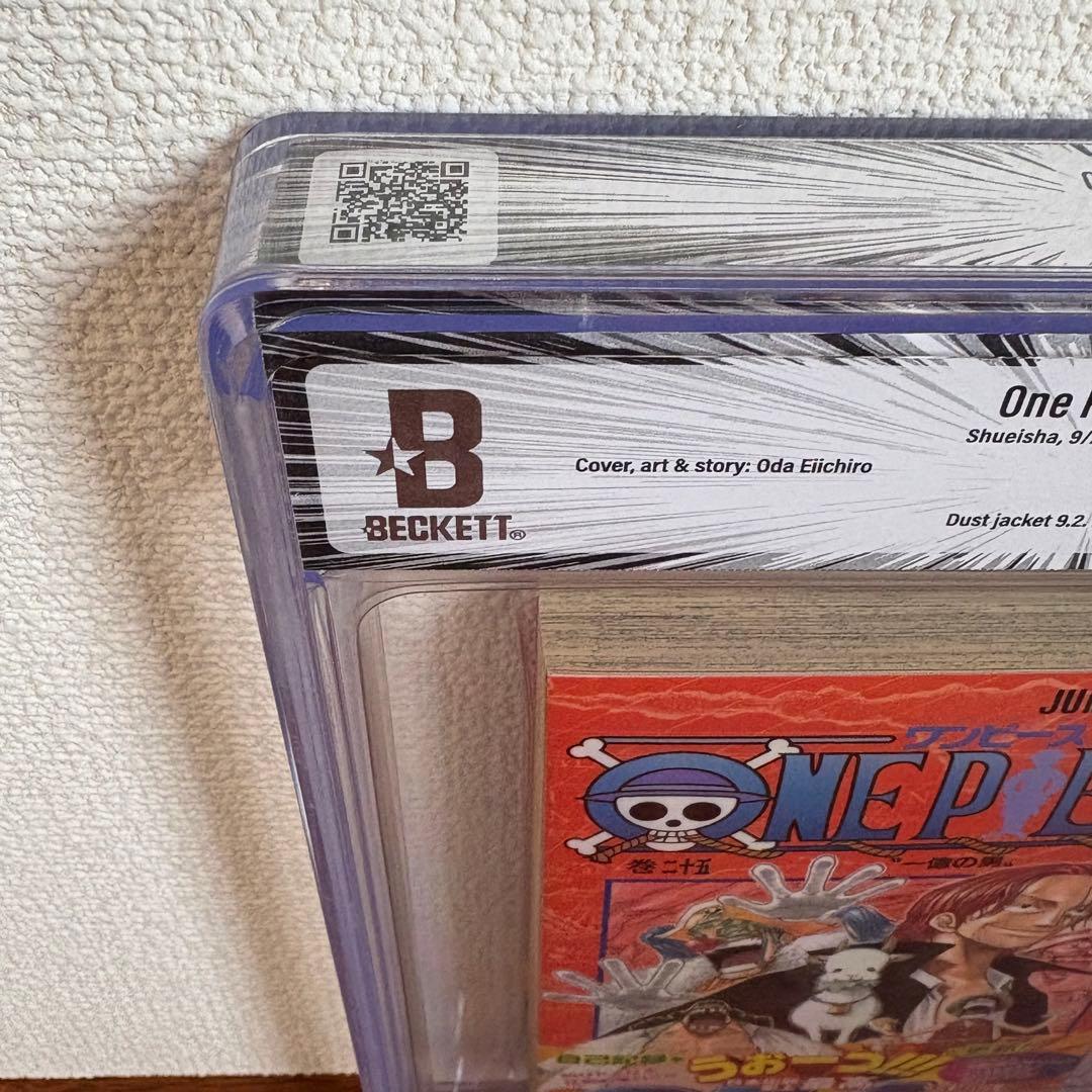 【漫画鑑定品】ONE PIECE 25巻 BGS9.4 初版 帯付き