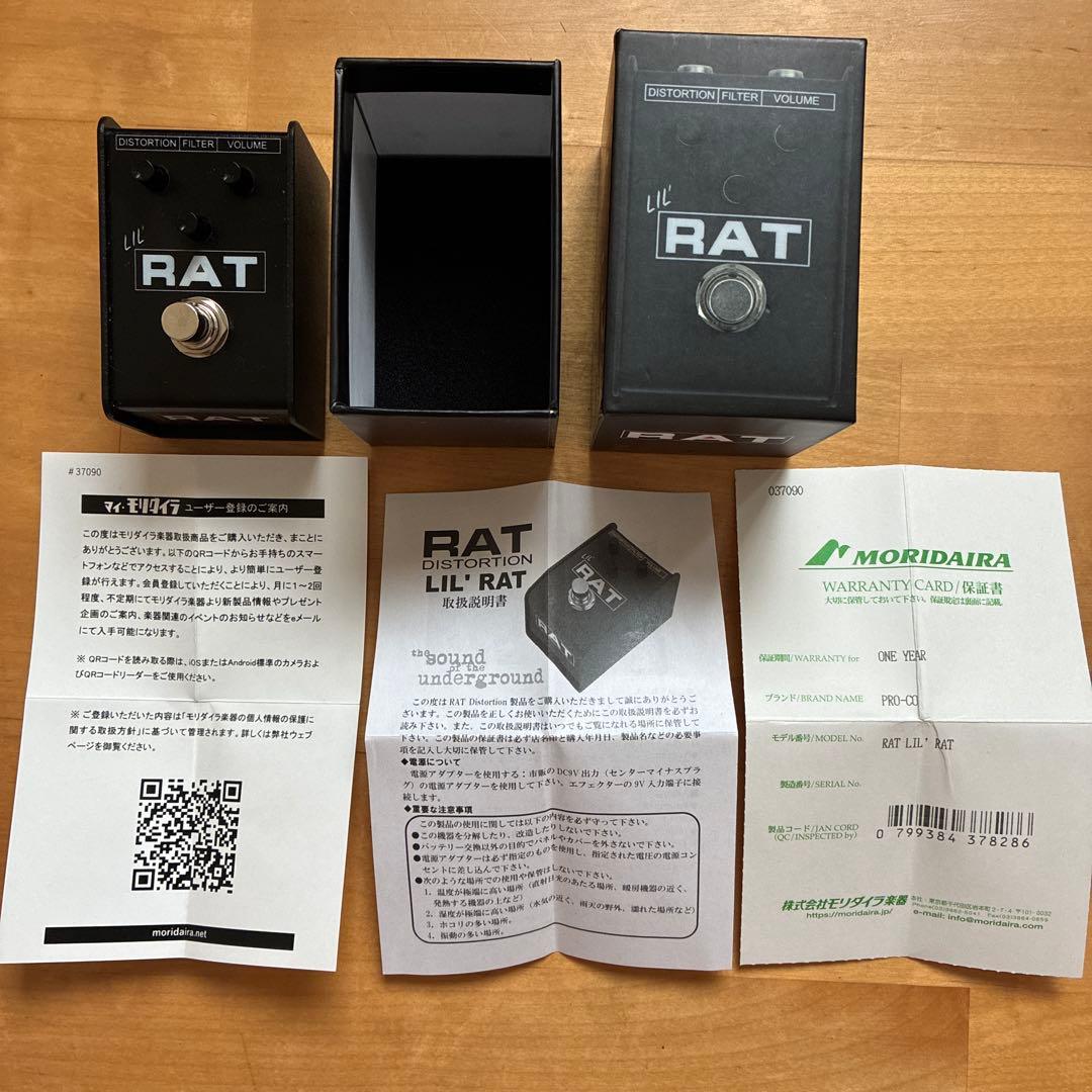 今日だけ値下げ Proco LIL' RAT 今日だけ値下げ Proco LIL' RAT 今日だけ値下げ Proco LIL' RAT 今日