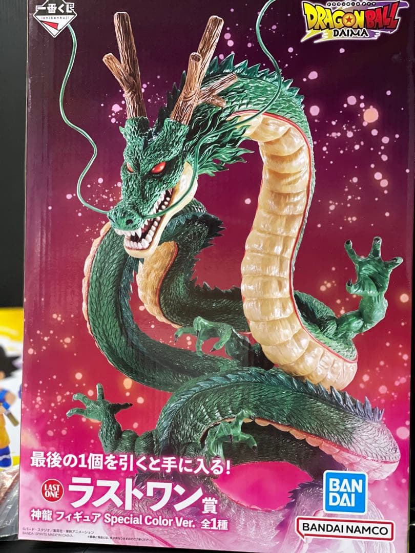 一番くじ ドラゴンボール ダイマ 神龍 フィギュア ラストワン賞 28点セット