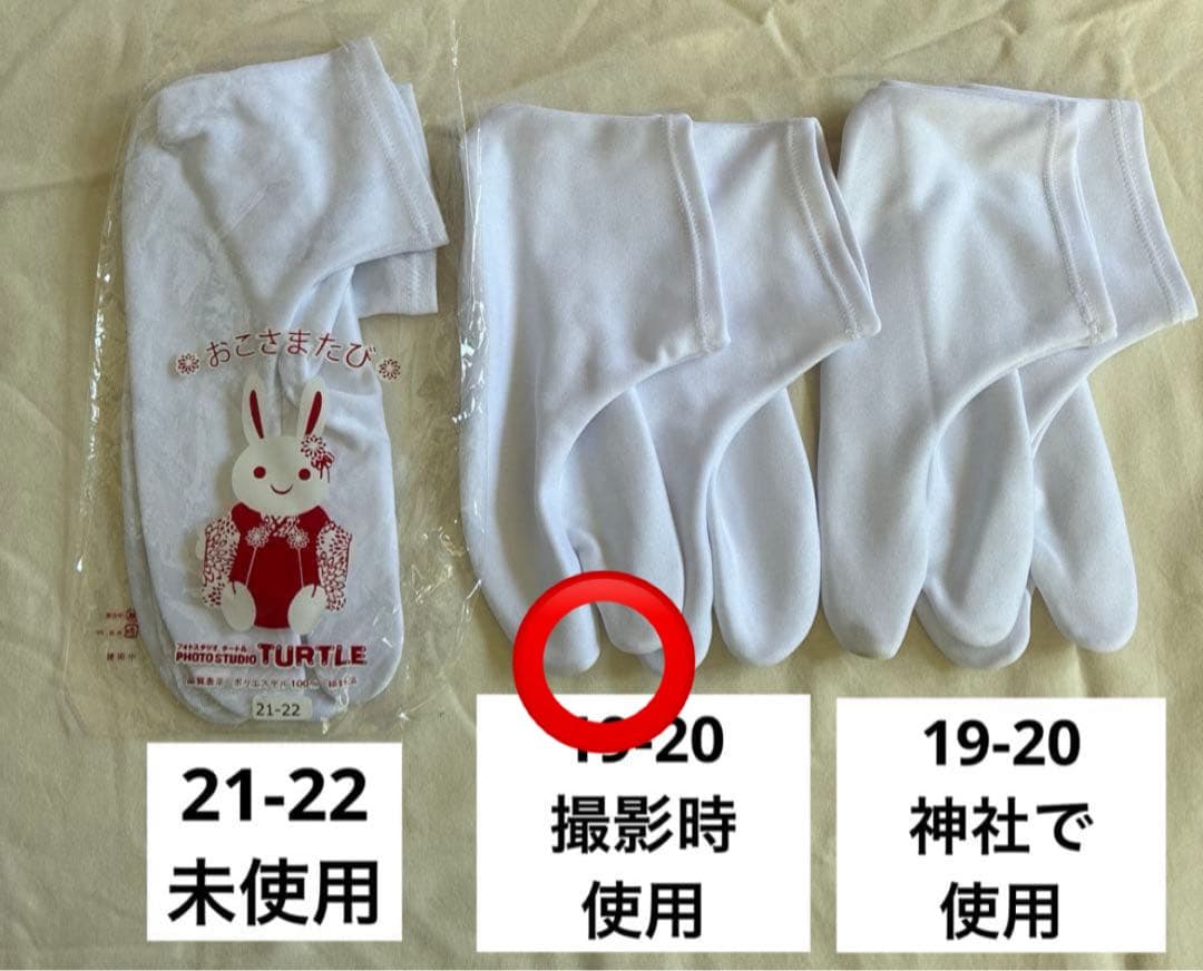 カナダ！七五三小物、帯などセット