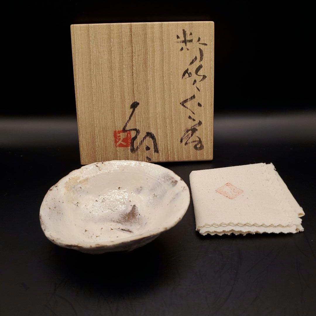 辻村史朗　粉吹ぐい呑　盃　粉引 辻村史朗 粉吹ぐい呑 盃 粉引 - メルカリ