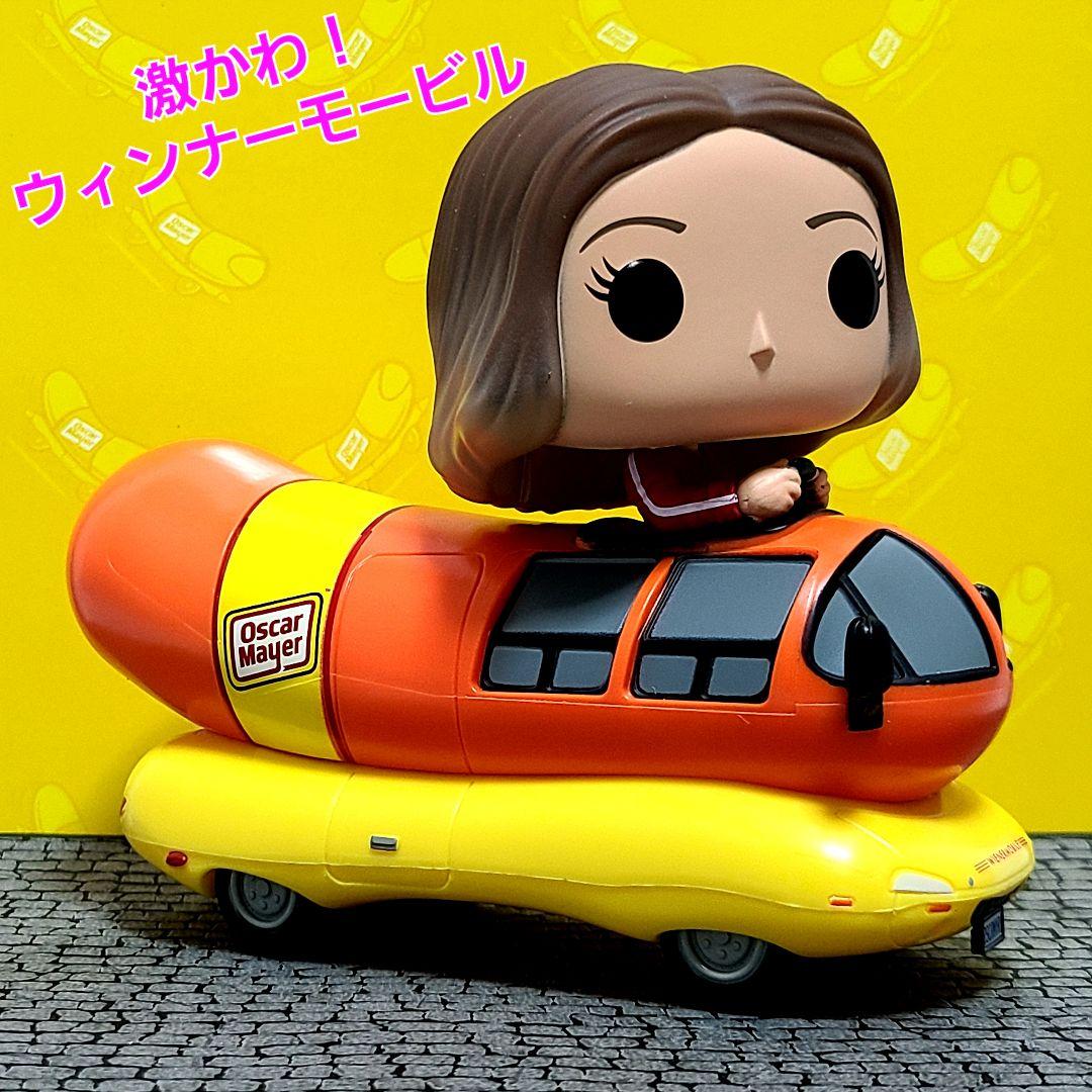 ファンコポップ！ホットウィールでお馴染み♪ウィンナーモービル