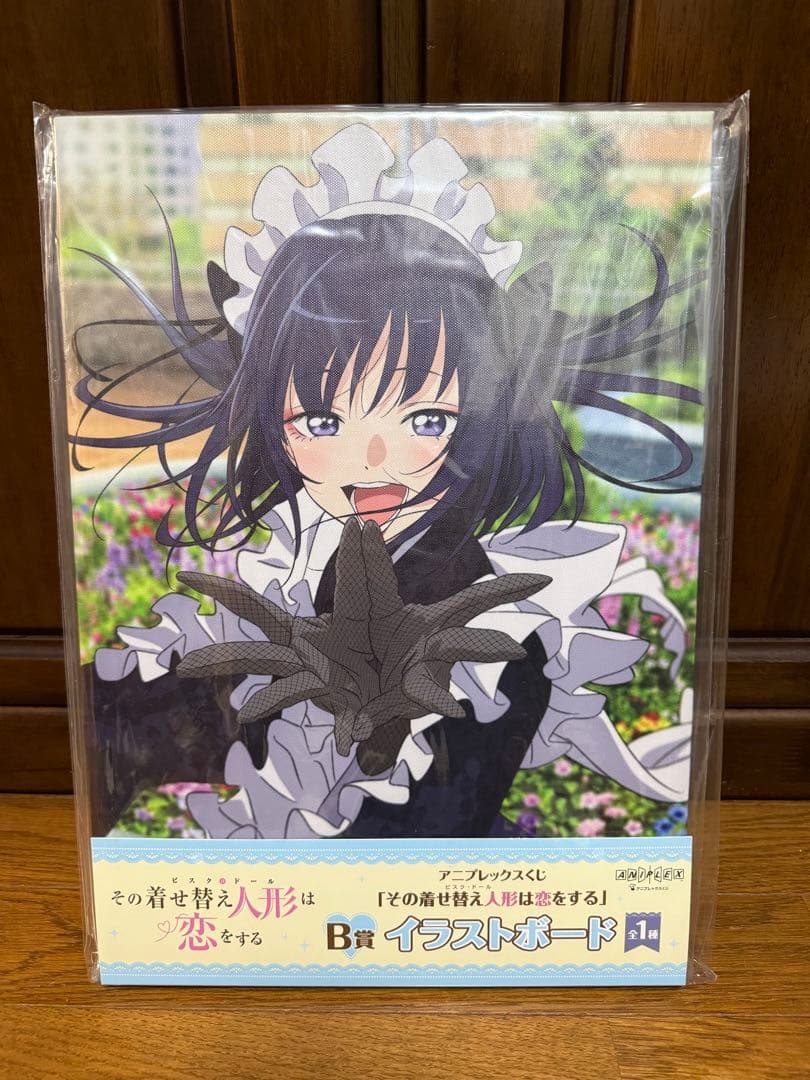 その着せ替え人形は恋をする 一番くじB賞 イラストボード - メルカリ