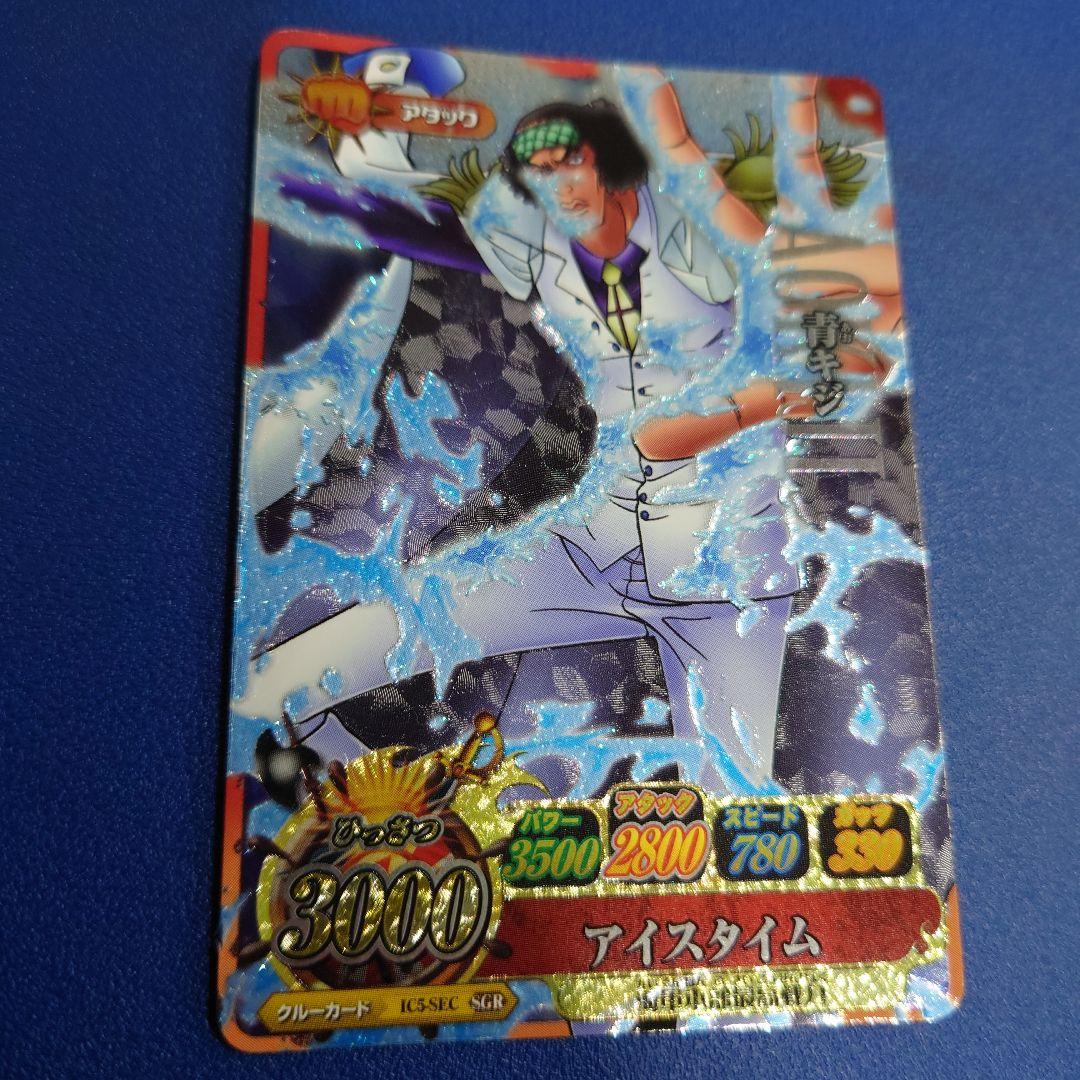 極美品】【希少】ワンピース ベリーマッチ 青キジ シークレット