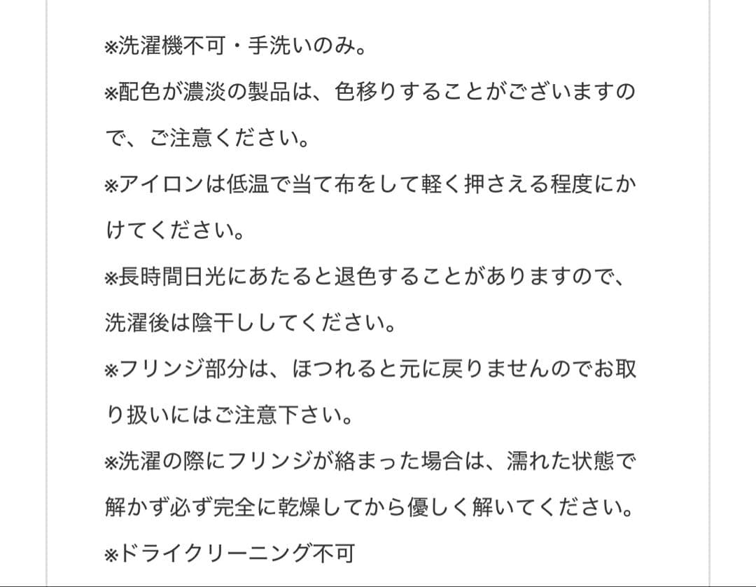 MARL MARL sonnet 1 ベージュ コート