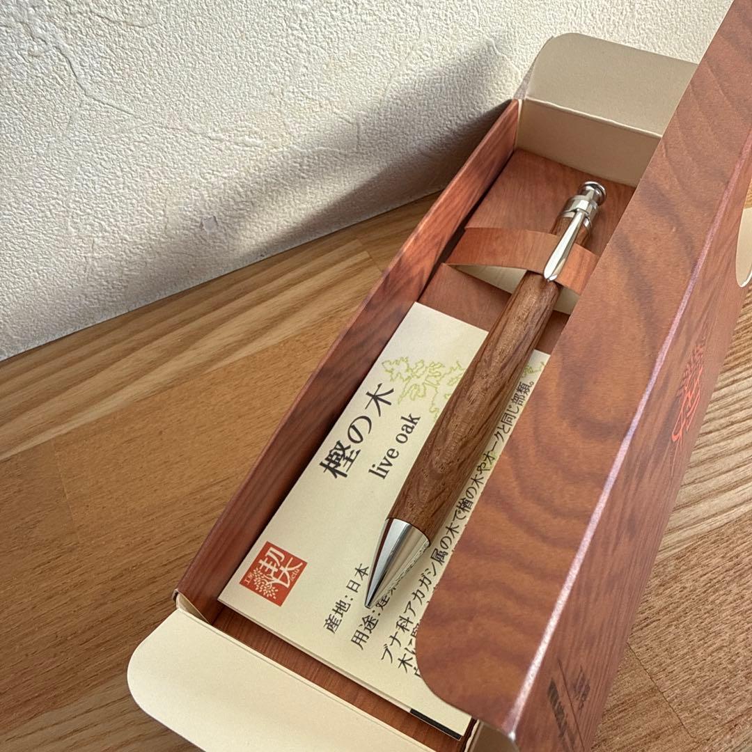 工房楔　シャープペンシル　樫の木　0.5mm　シャーペン　工房せつ　木軸