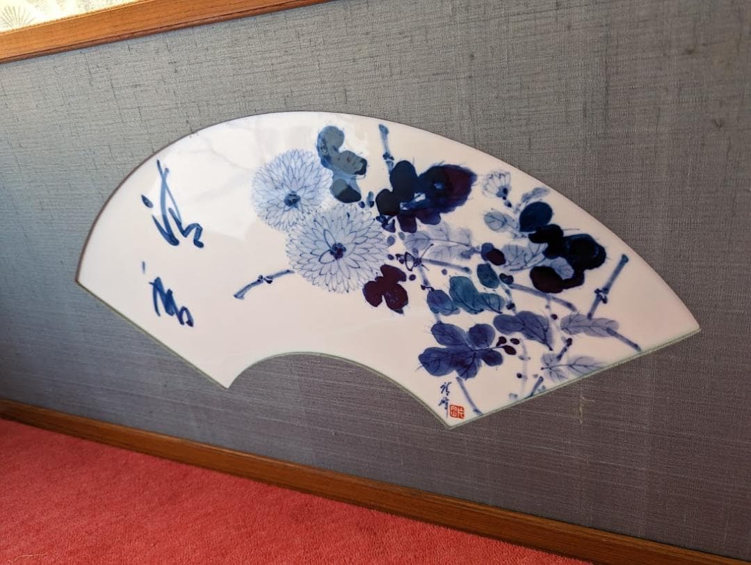 茶道具 屏風間仕切り枕屏風衝立て