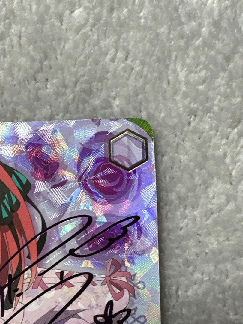 ヴァイスシュヴァルツ 変わらない気持ち 中野二乃 サイン