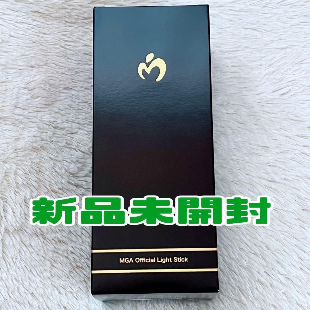 ミセスグリーンアップル ペンライト Mrs. GREEN APPLE 新品未開封