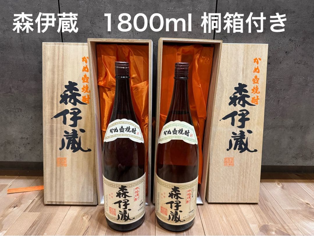 森伊蔵」 長期熟成12年貯蔵 25周年ボトルを数量限定販売 | 日本