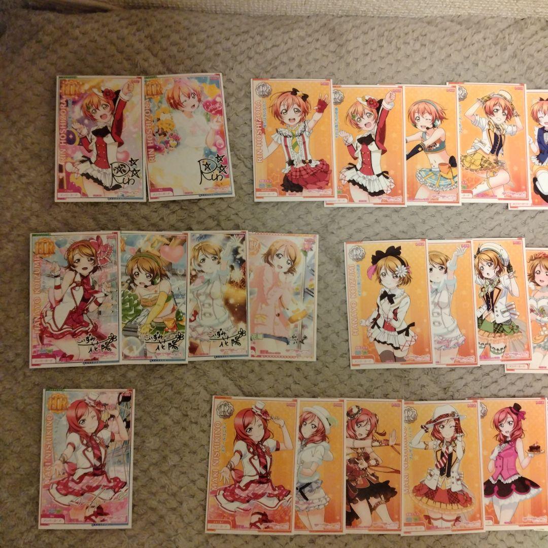 スクフェスAC アケフェス ラブライブ カード 100枚 セット 1年生 3年生