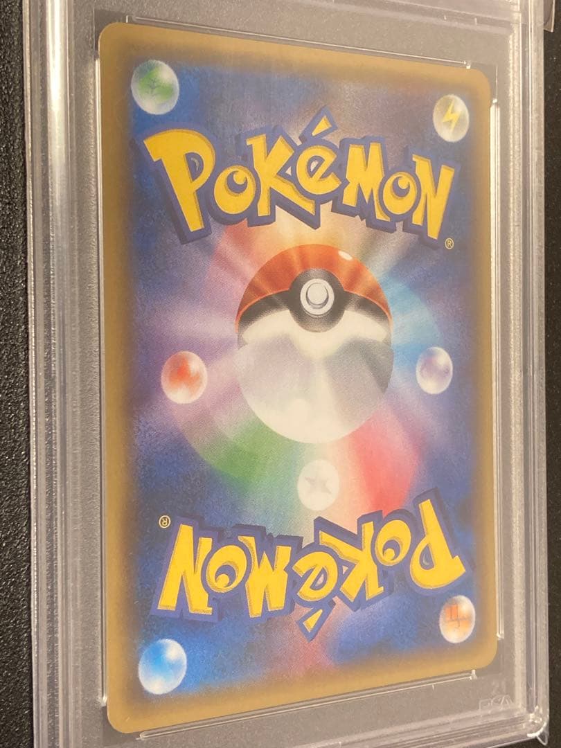 【PSA10】ポケモンカードゲーム　フレア団のしたっぱSR　186/171