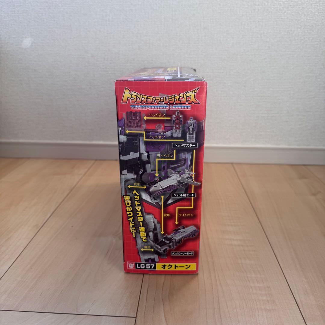 【最終値下げ】⋆⸜トランスフォーマー LG57オクトーン⸝⋆
