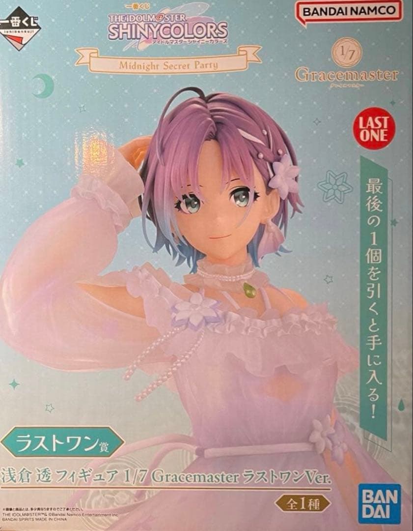 シャイニーカラーズ シャニマス 一番くじ ラストワン 浅倉透 - メルカリ