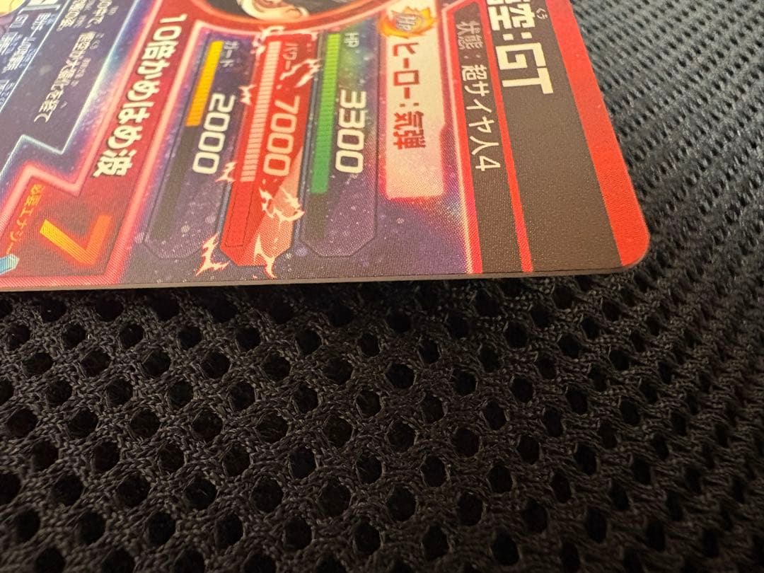 ドラゴンボールヒーローズ　孫悟空GT hg5-sec 美品