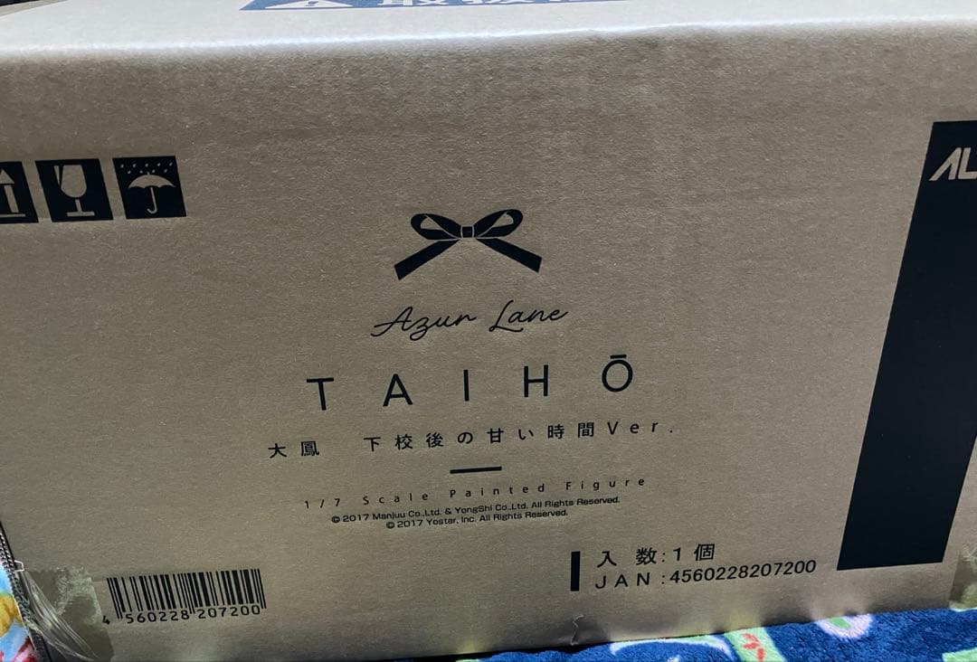 アズールレーン 大鳳 下校後の甘い時間 1/7 フィギュア 特典付 未開封品