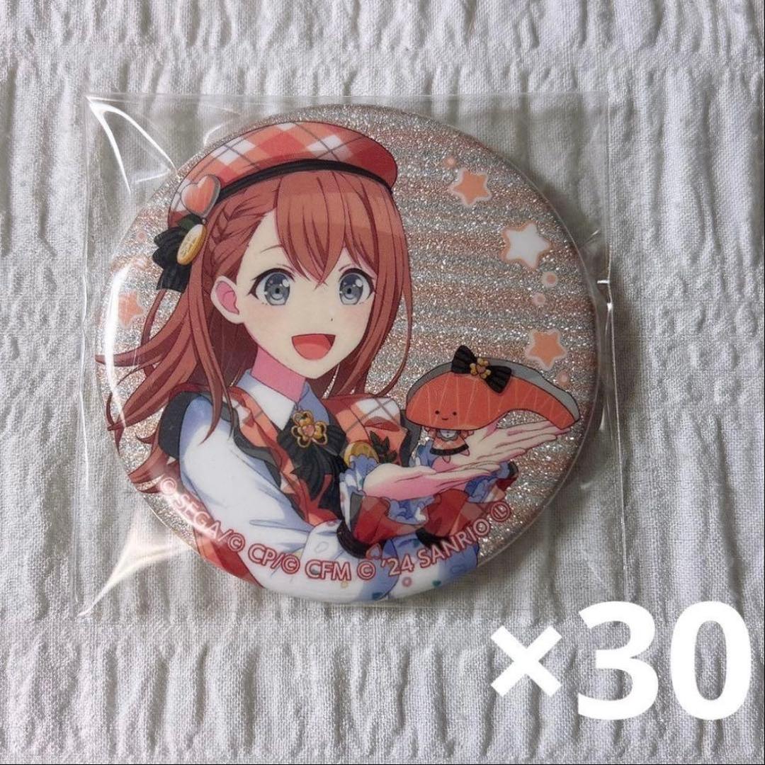 サンリオ グリッター缶バッジ 花里みのり 30点セット - メルカリ