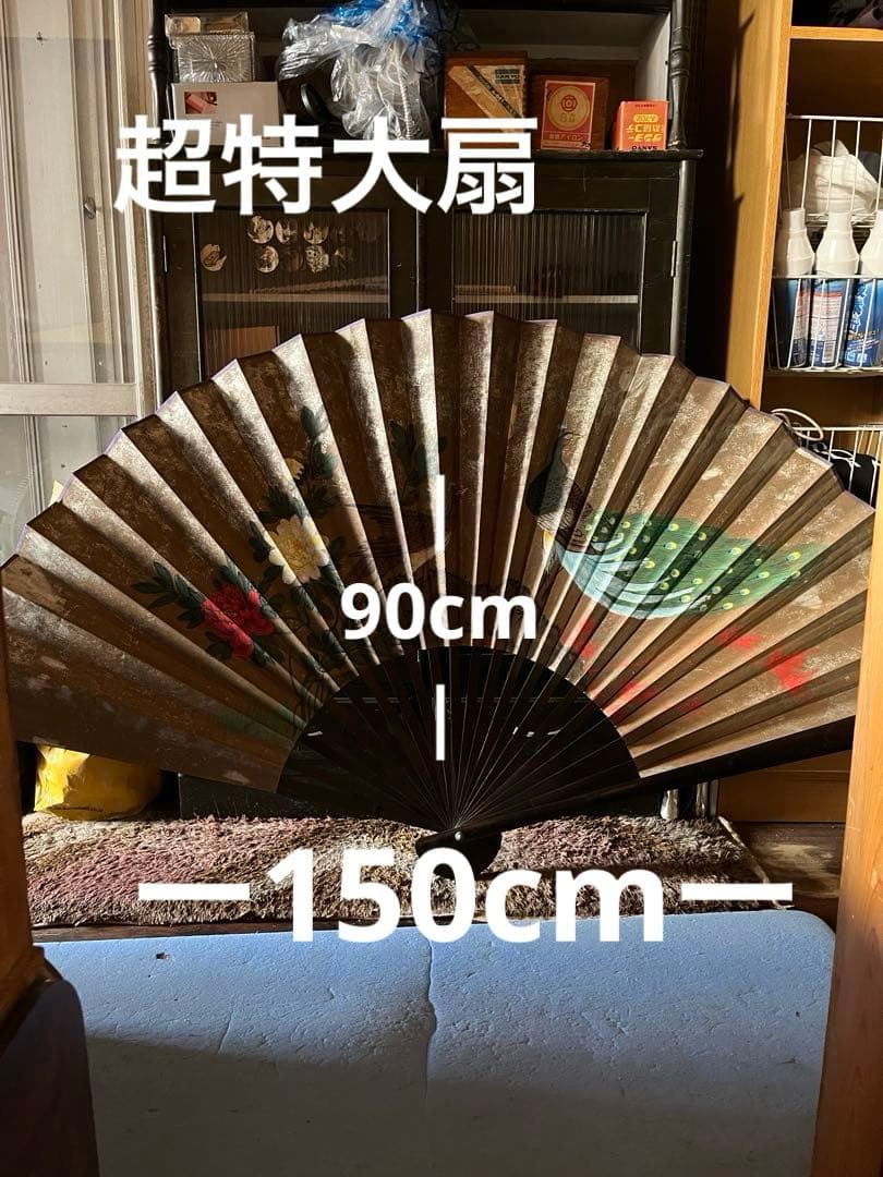 特大扇 アンティーク 孔雀 牡丹 芍薬 巨大掛け扇 箱付 和風インテリア