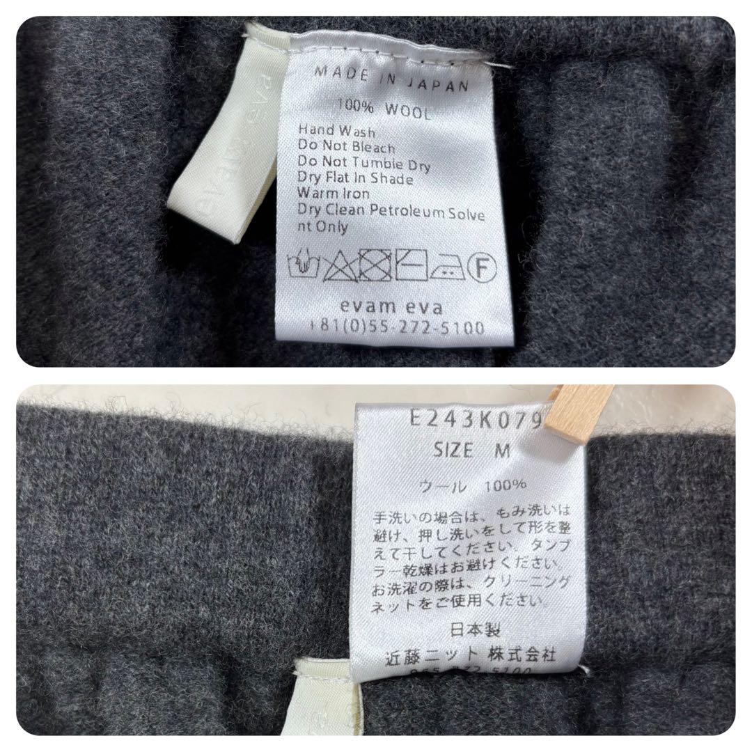 evameva wool sarrouel pants ウールサルエルパンツ M