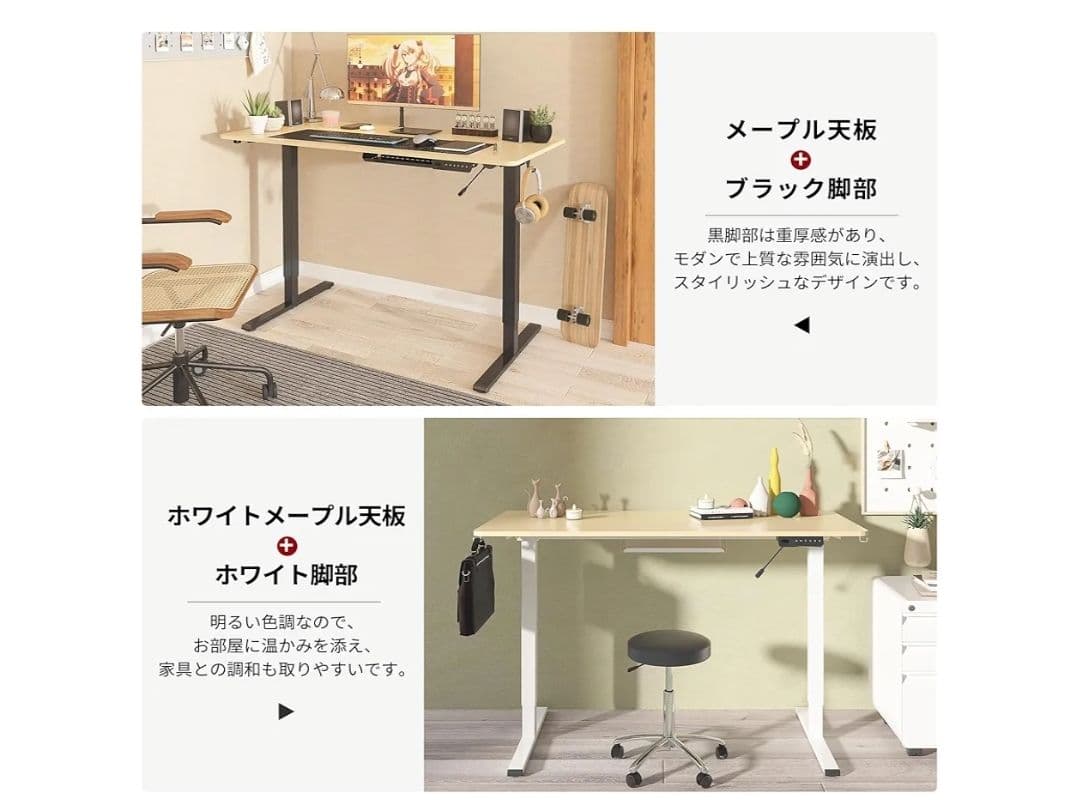 【中古】SANODESK 電動昇降デスク E150 120x60cm