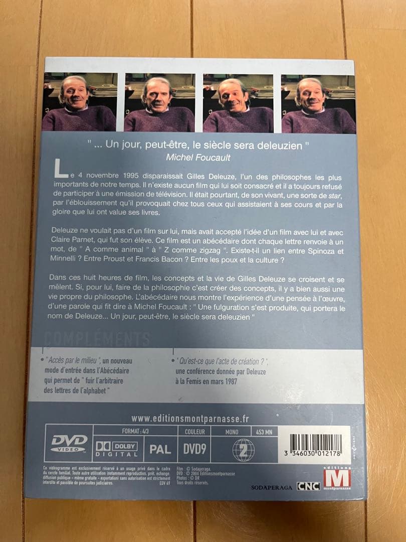 ジル・ドゥルーズ「アベセデール」DVD