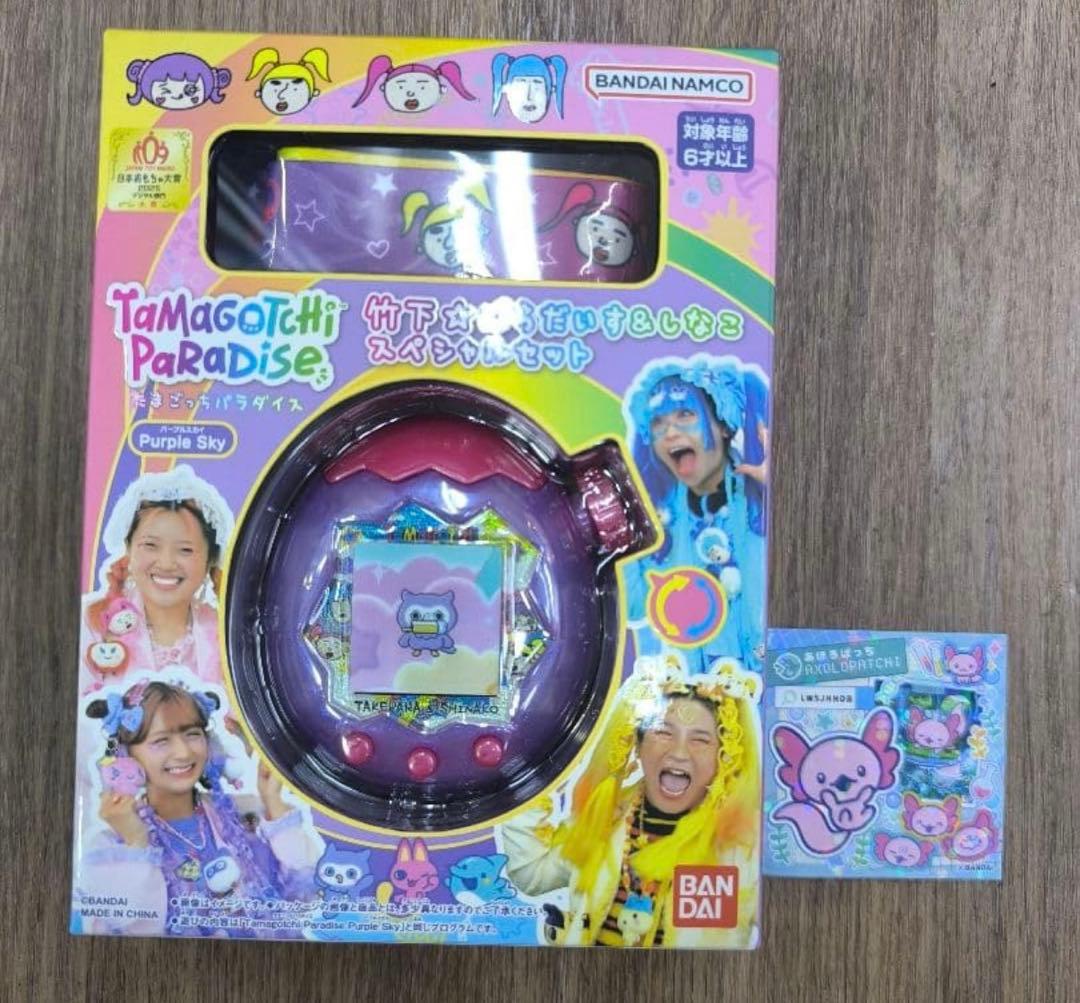 たまごっちパラダイスPurple Skyしなこ&竹下 ぱらだいすスペシャル