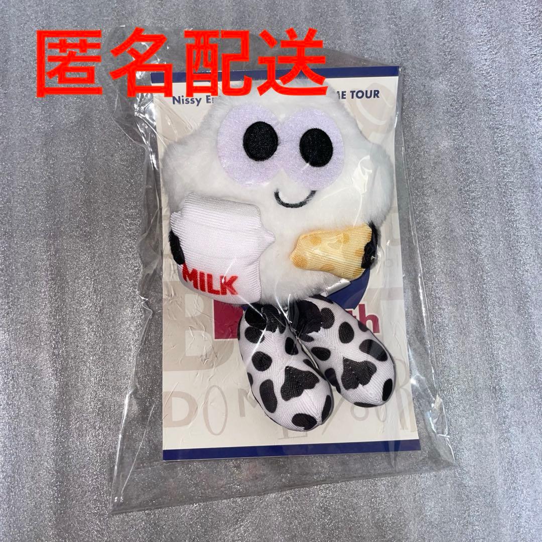 Nissy ご当地 リッピー 札幌 北海道 - メルカリ