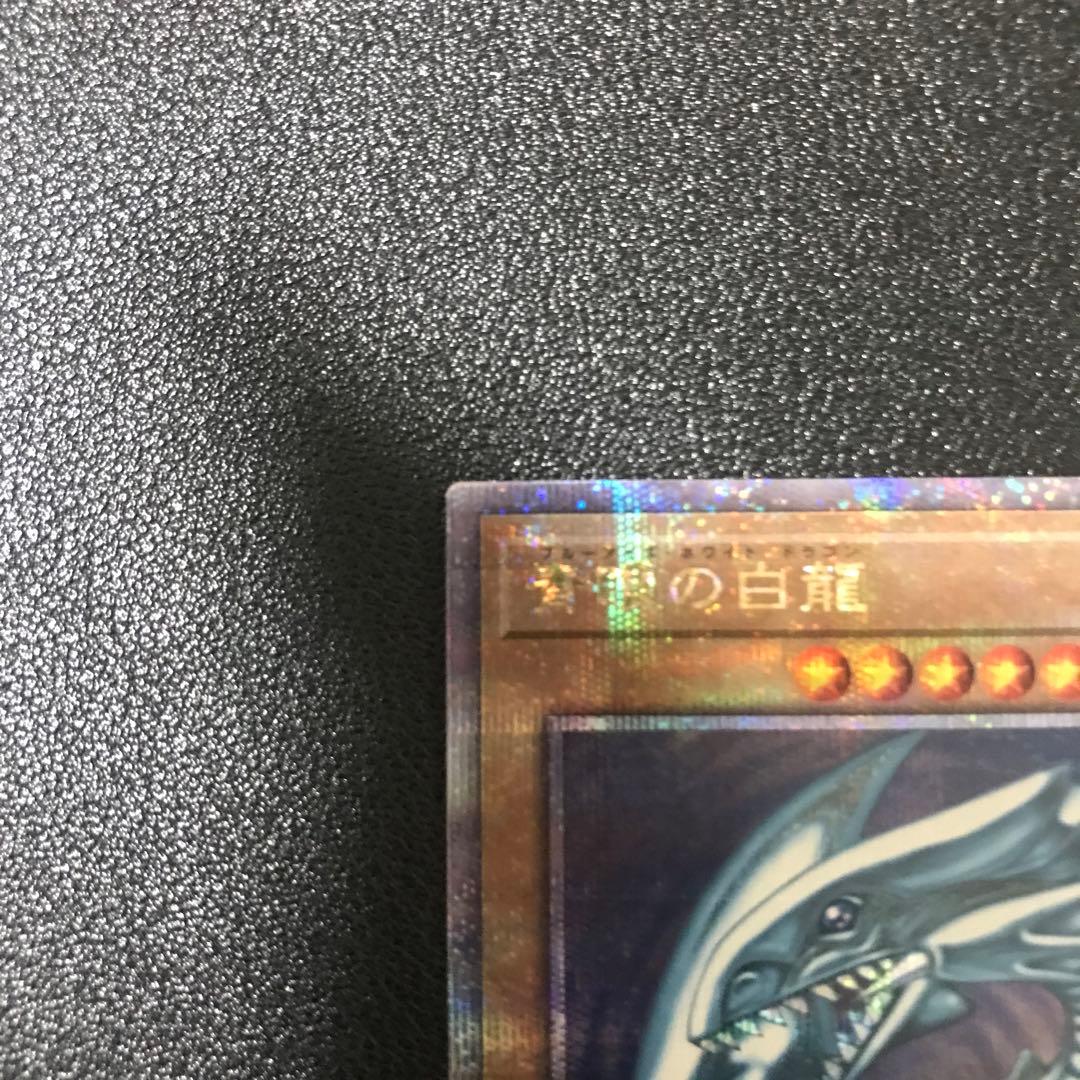 日版　青眼の白龍　25th クオシク　ブルーアイズホワイトドラゴン