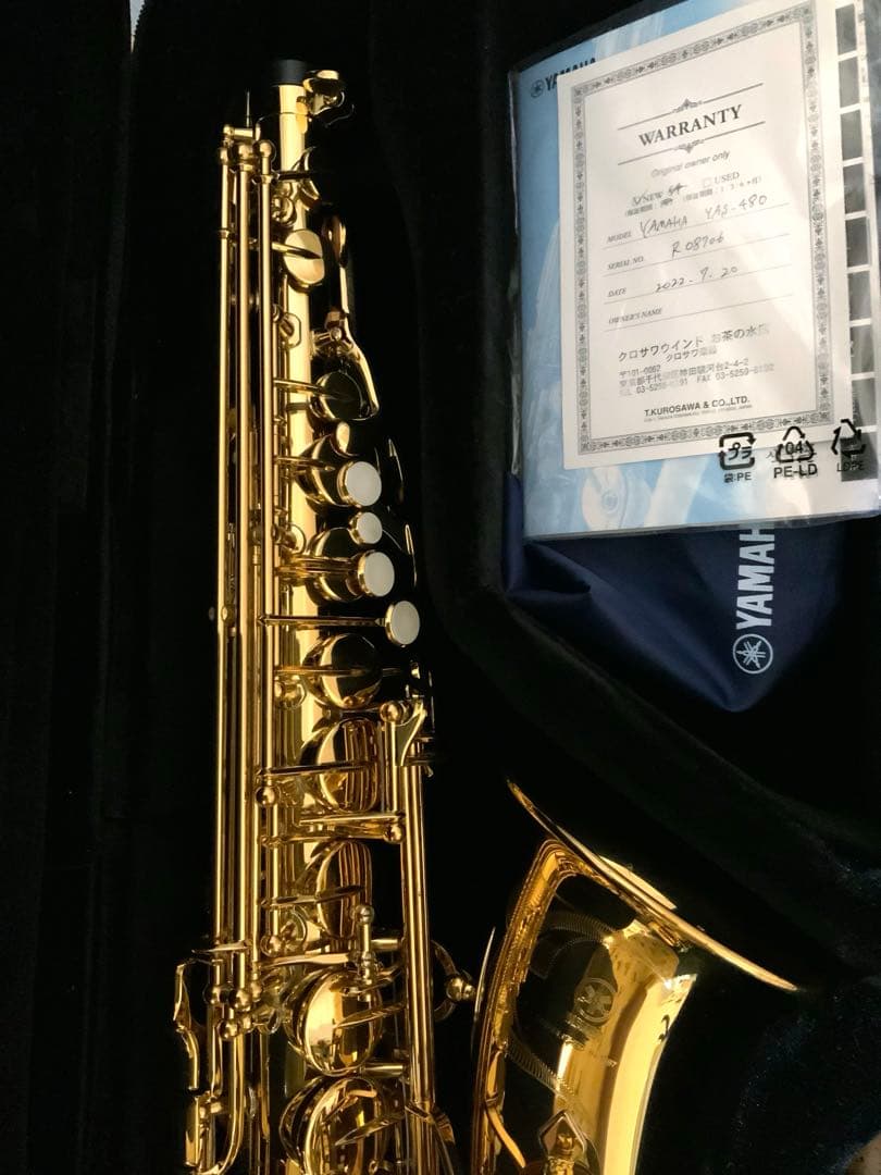 YAMAHA YAS-480 アルトサックス　ケース付き