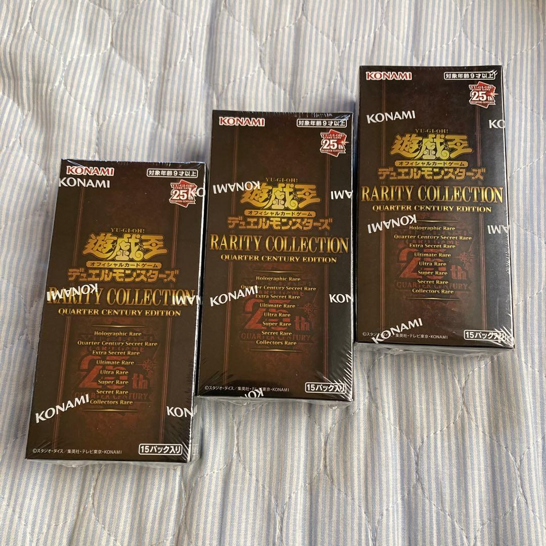 遊戯王 レアリティコレクション 未開封シュリンク付き 3box