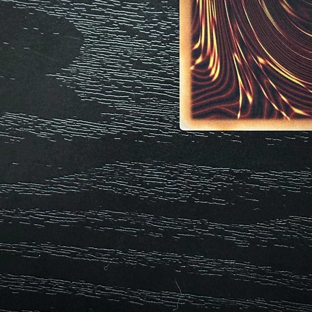 遊戯王 灰流うらら 20th 2枚