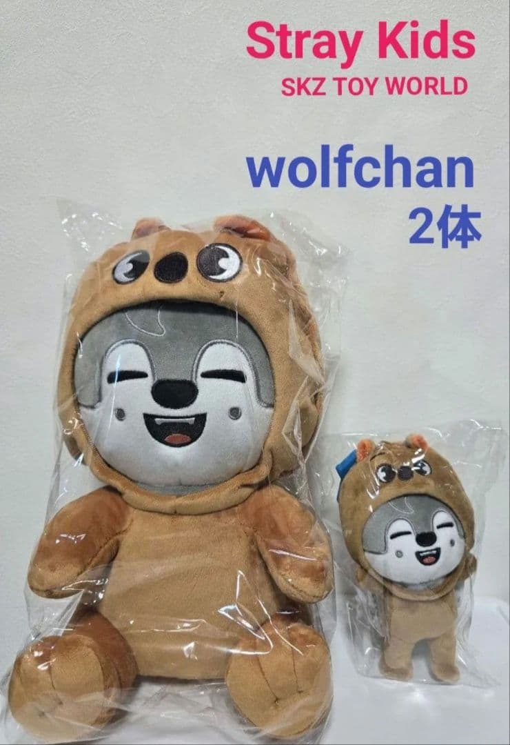 Stray Kids wolfchan ぬいぐるみ 2体セット Stray Kids Skzoo Bang Chan Wolf Chan Original & Mini Set Official