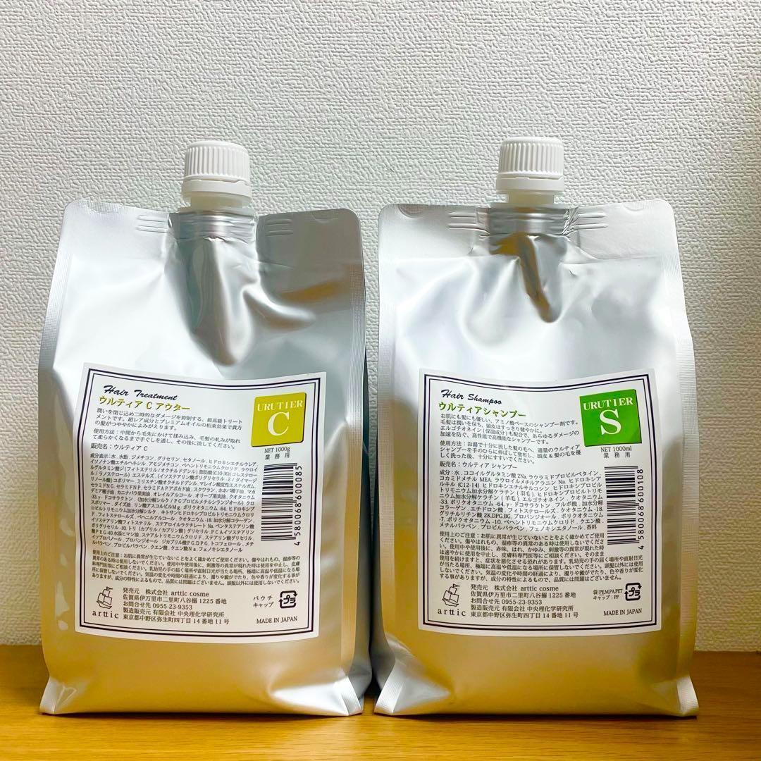 グローバルミルボン モイスチャー 2500ml 2500gセット