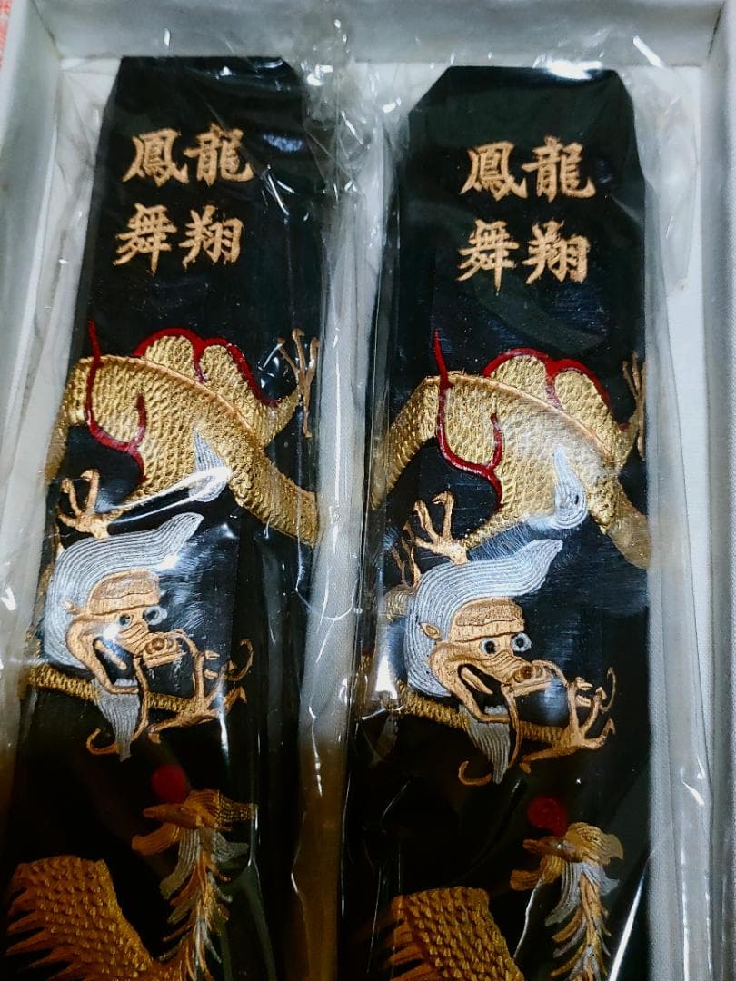 中国土産 龍翔鳳舞 唐墨 箱付き2本入り 中国土産 龍翔鳳舞 唐墨 箱付き