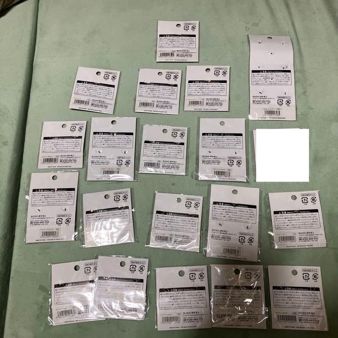 ポケモン　メタルチャーム　まとめ売り