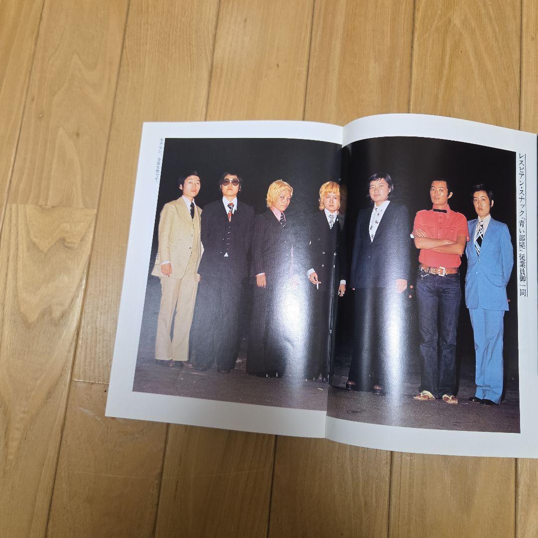 小沢昭一先生撮影 小沢大写真館 イベント掲示用の写真パネル 直筆ご