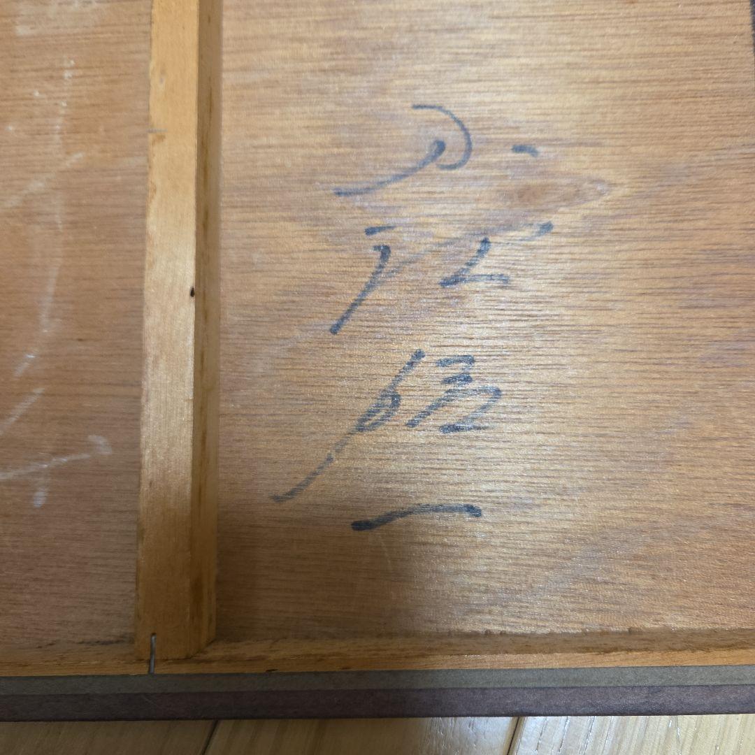 小沢昭一先生撮影 小沢大写真館 イベント掲示用の写真パネル 直筆ご