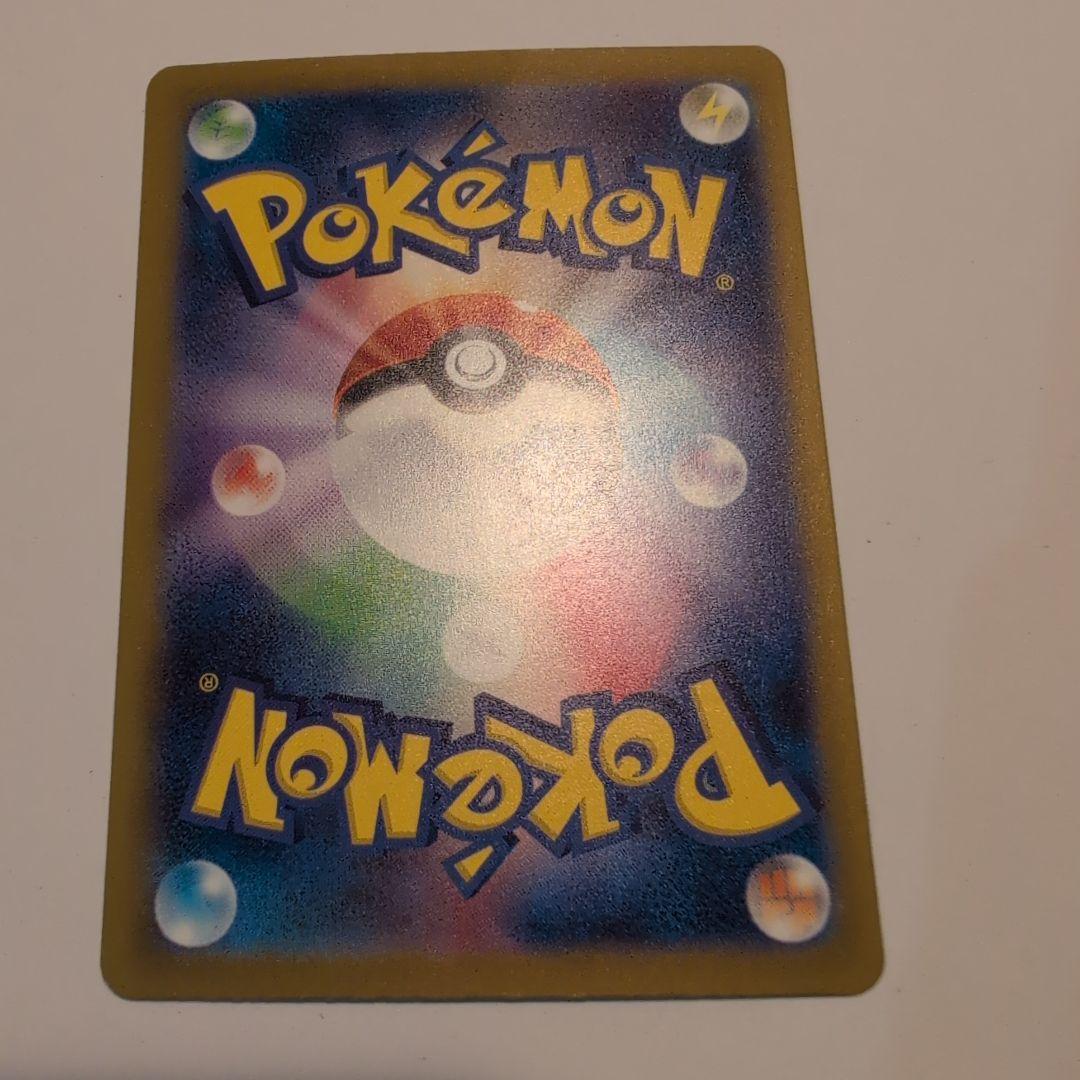 リザードンex SAR シャイニートレジャー