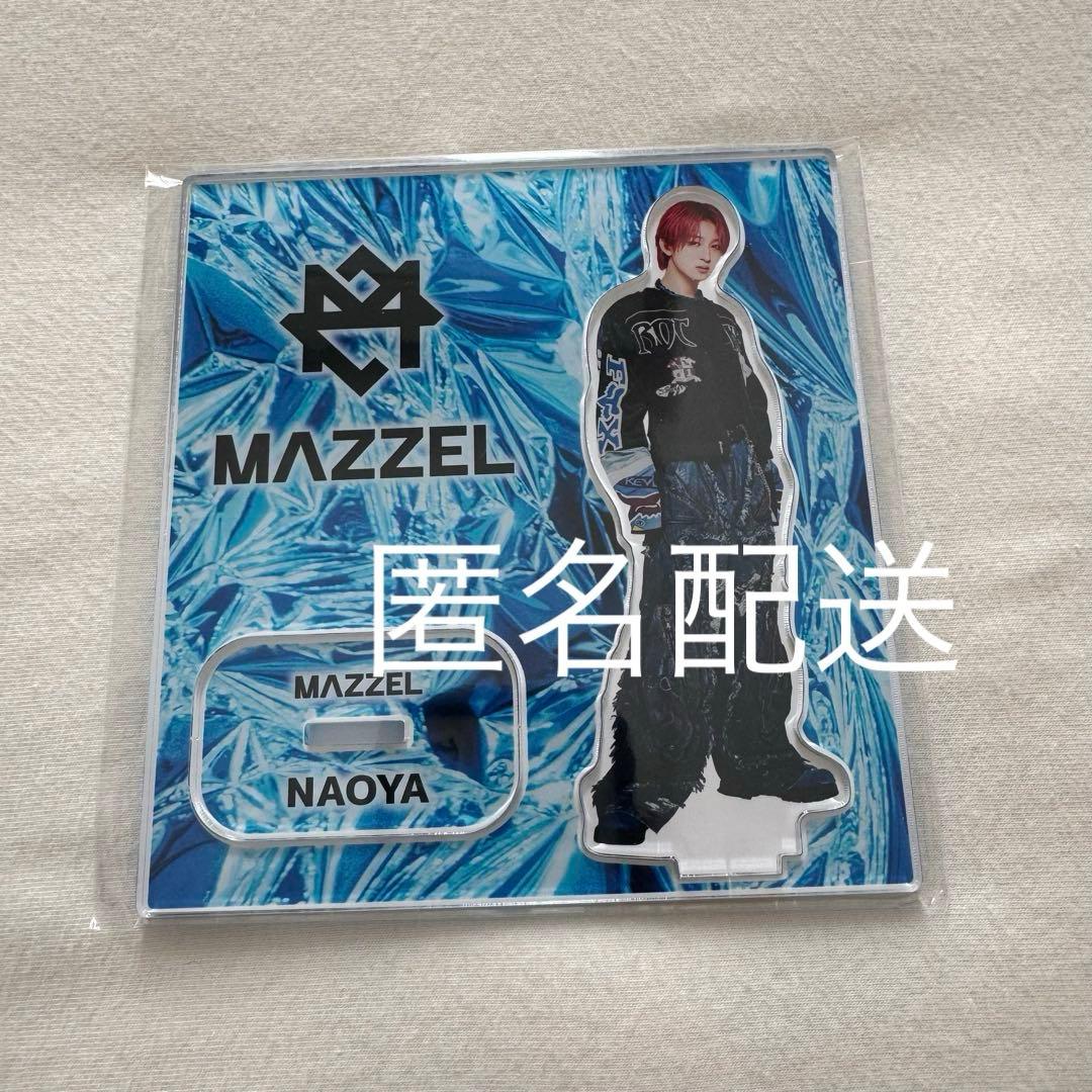 MAZZEL アクスタ ナオヤ - メルカリ