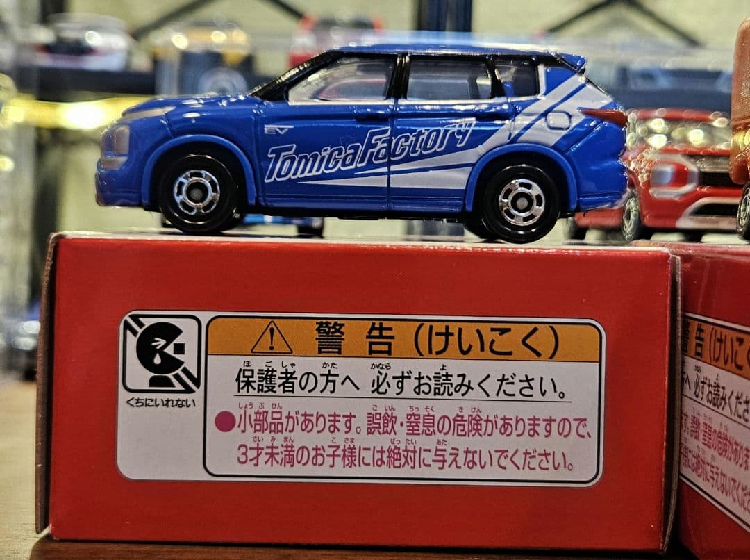 [大幅値下げ中]トミカ 組み立て工場 タカラトミー トミカ博