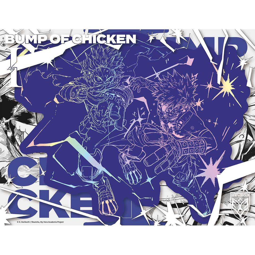 BUMP OF CHICKEN I TOY'S STORE限定盤 ヒロアカコラボ - メルカリ