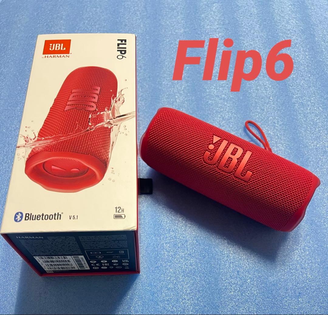 JBL FLIP6 赤 ワイヤレススピーカー防水機能 - メルカリ