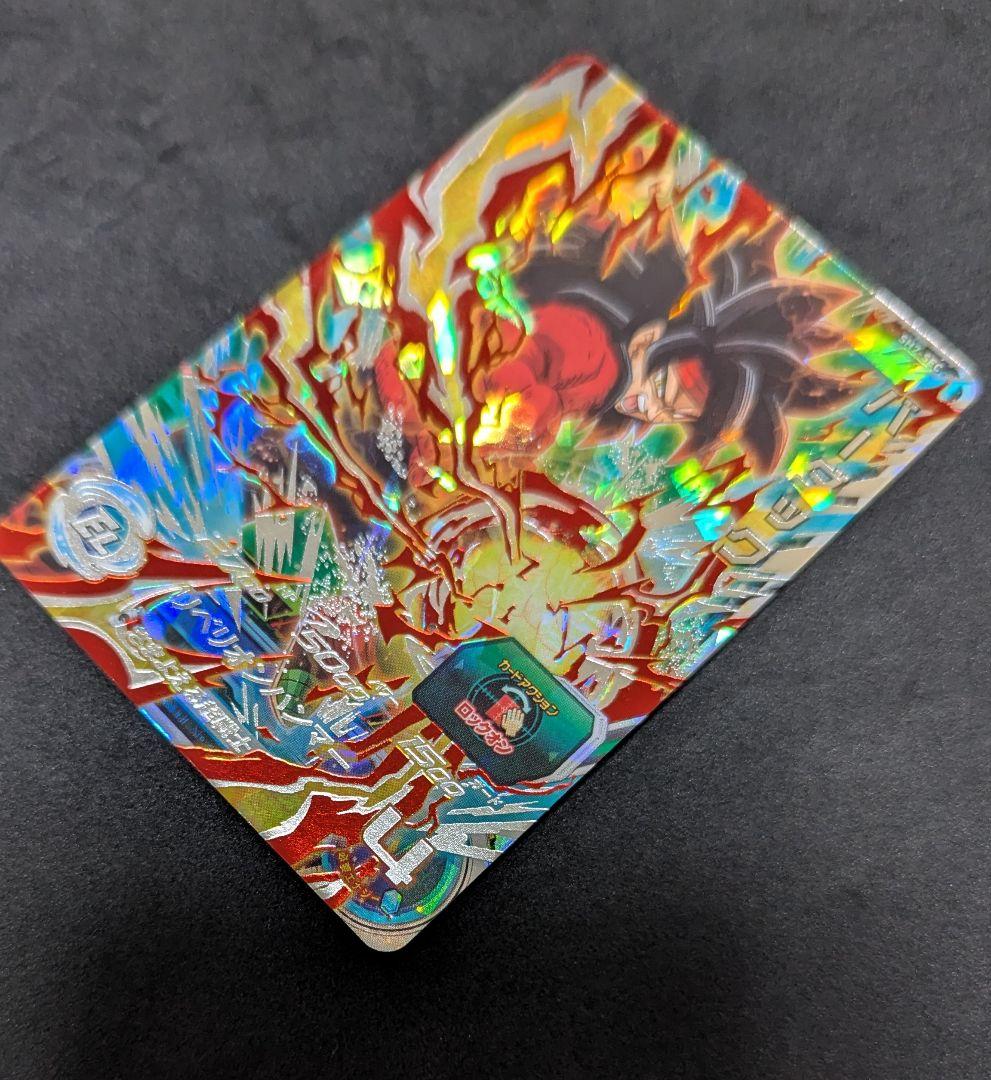 プロフ必読 SH7-SEC バーダック スーパードラゴンボールヒーローズ