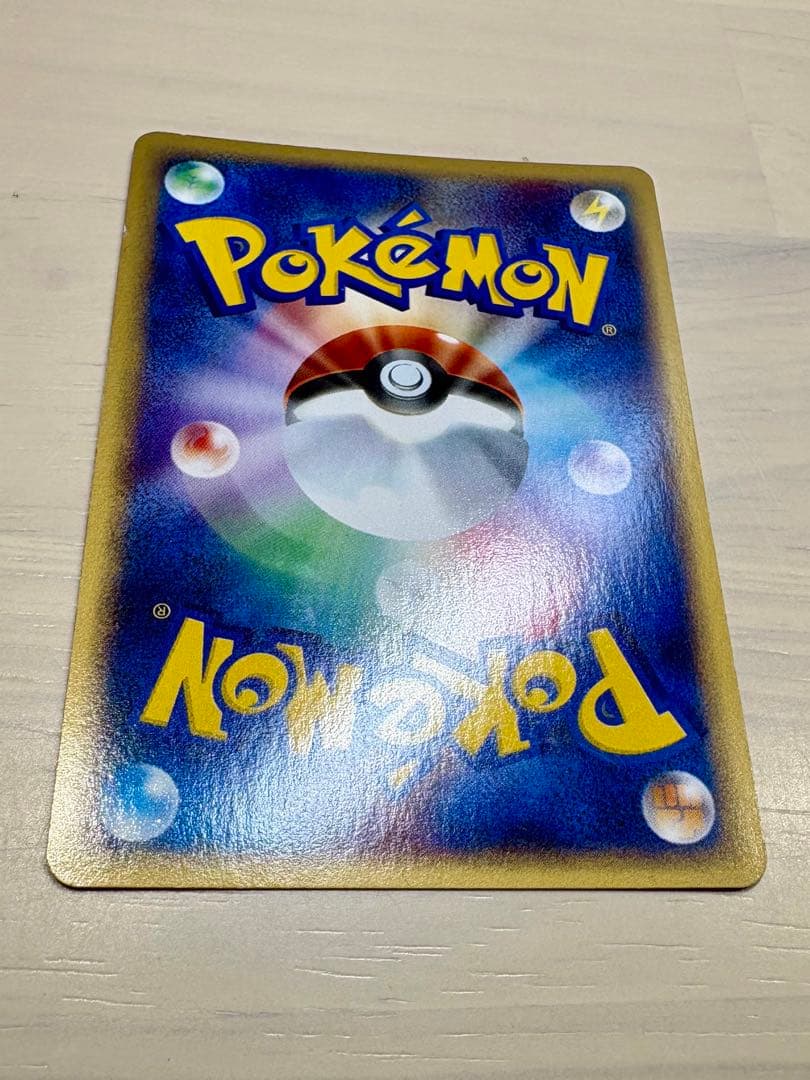 【希少品】　ブースター ★ 拡張パック第4弾 裂けた大地 017/088 1ed