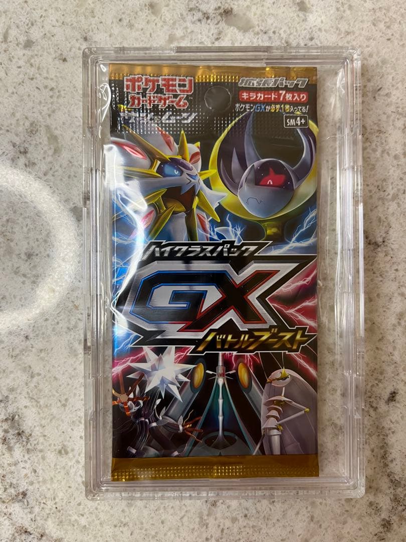 ポケモンカードゲーム GXバトルブースター 未開封1パック ハイクラス
