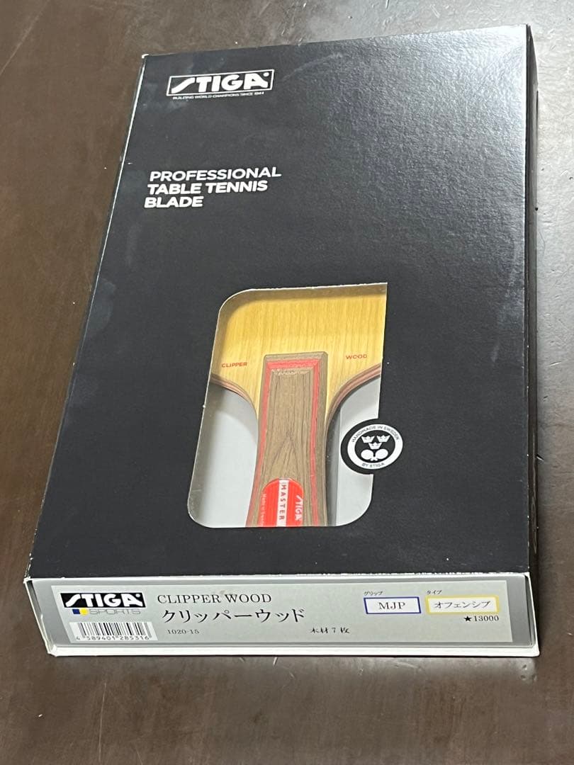 九谷焼 関山 三代目 松本良弘 香合