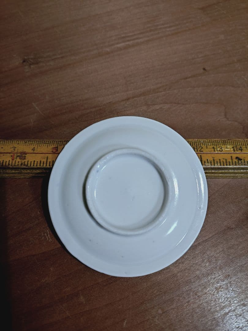 古伊万里 染付 文字入り 山水紋 豆皿 手塩皿