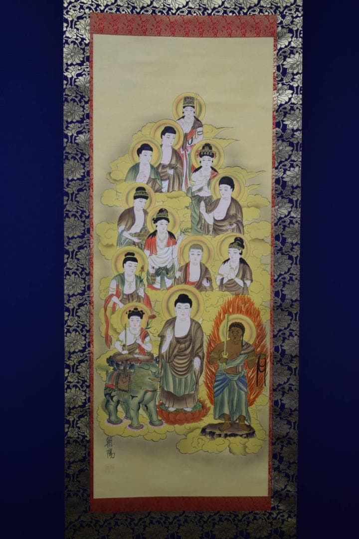 真作/朝陽/十三佛/桐共箱付/布袋屋掛軸HG-465
