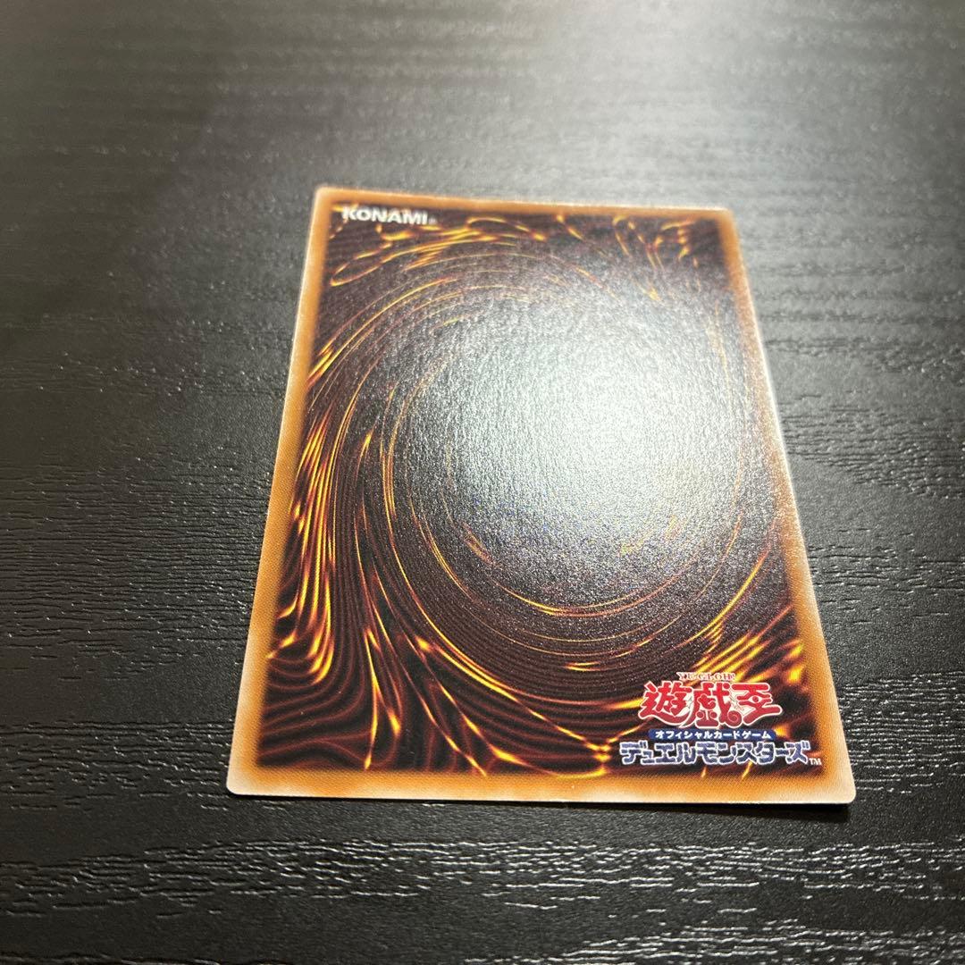 遊戯王　重騎士プリメラ　25thシークレットレア1枚