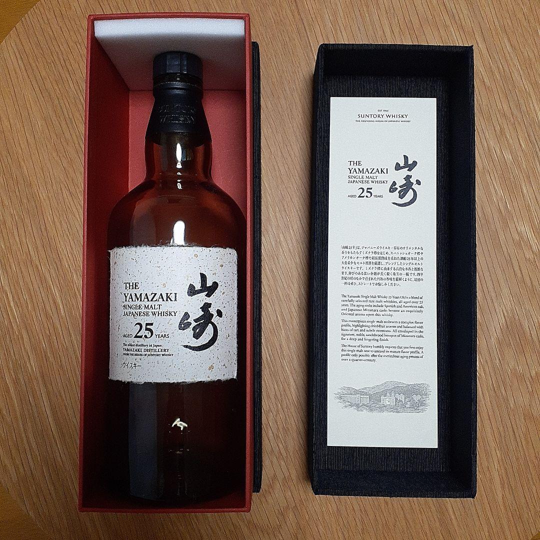 サントリー 白州 18年 シングルモルトウイスキー 空瓶&箱セット